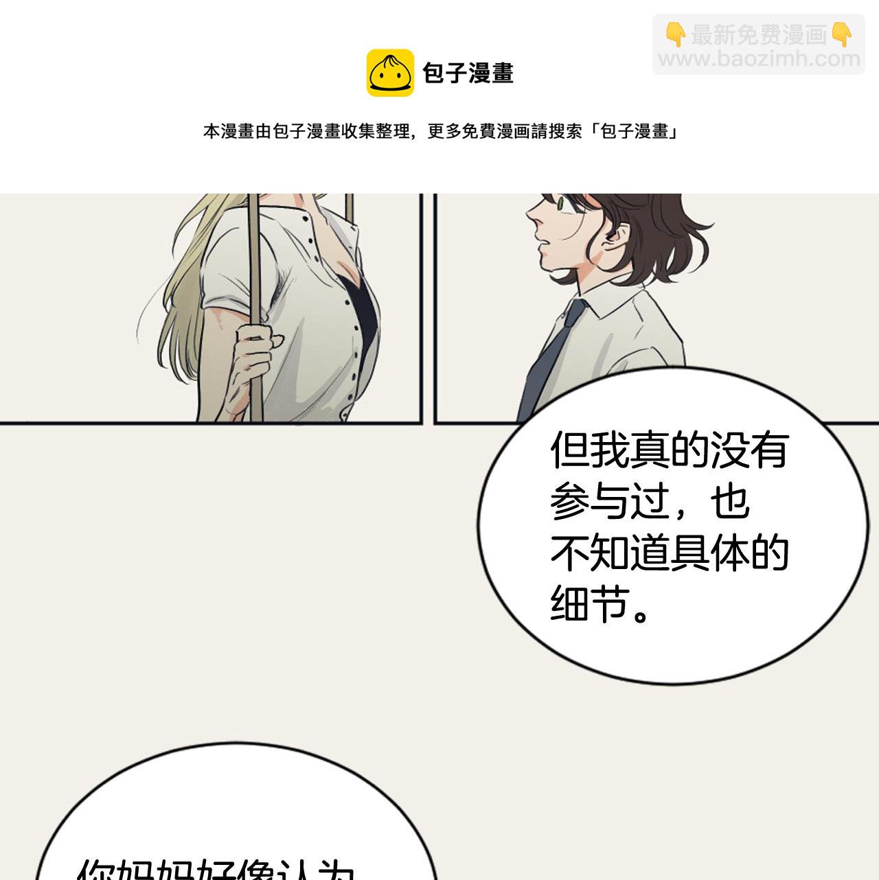 第7话 两个我32