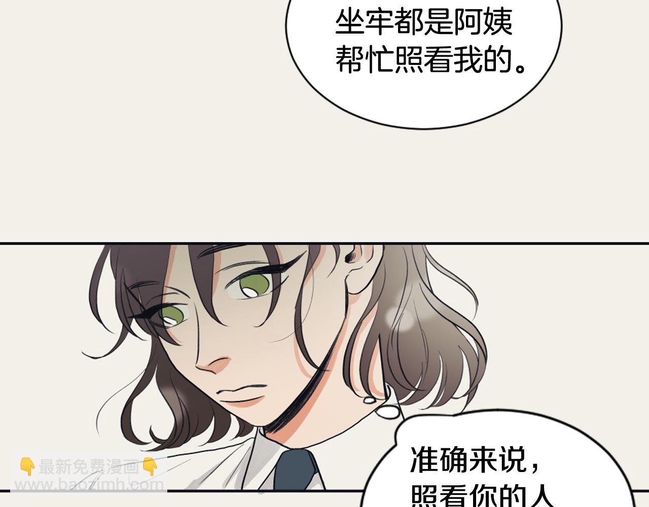 第7话 两个我34