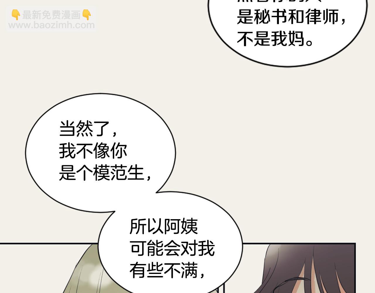 第7话 两个我35