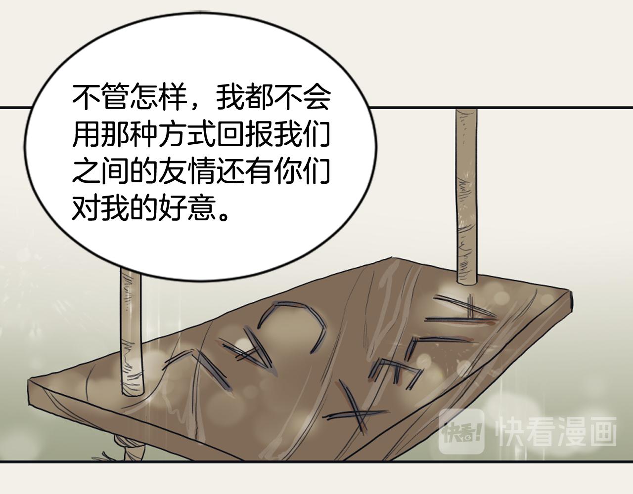 第7话 两个我37
