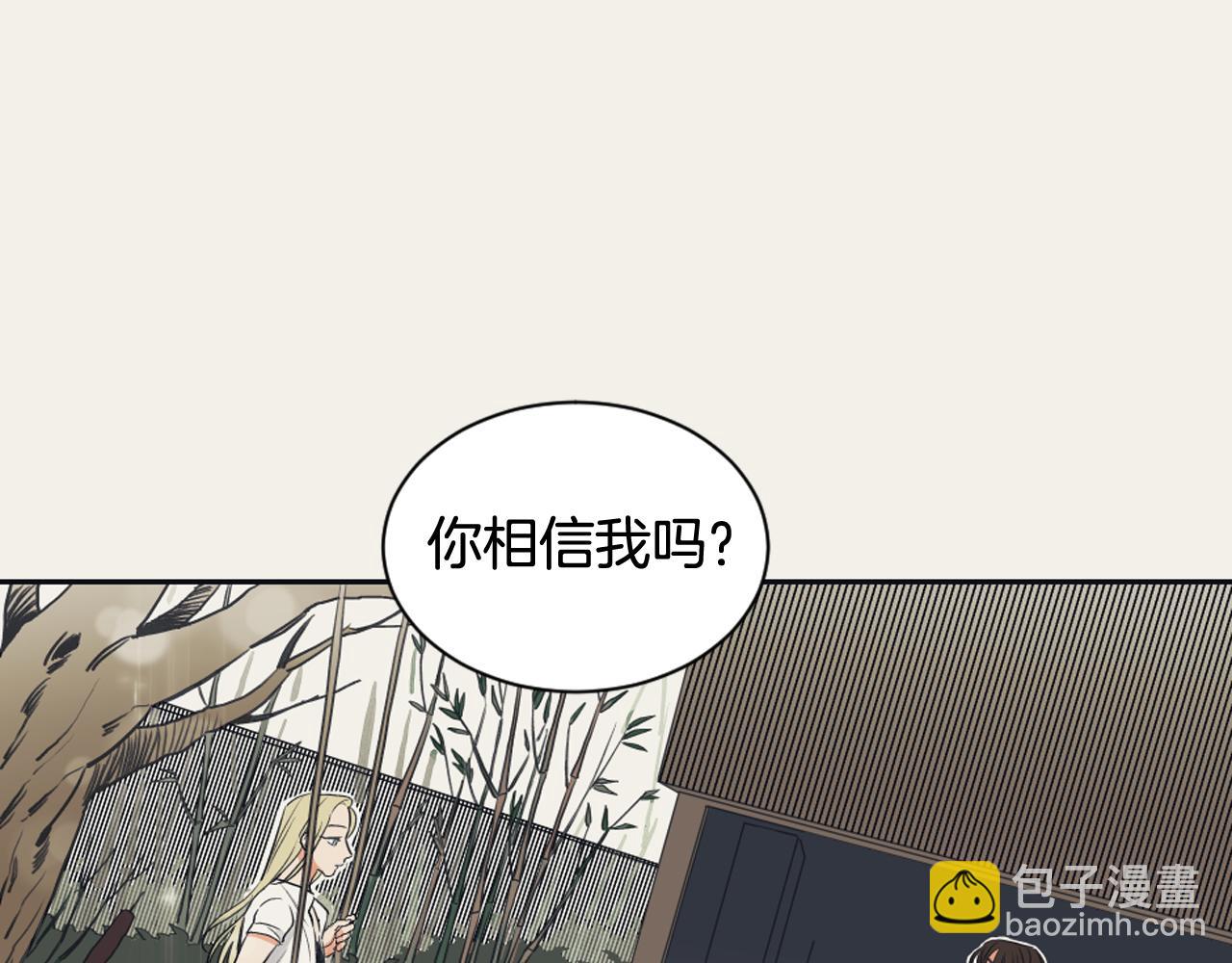 第7话 两个我38