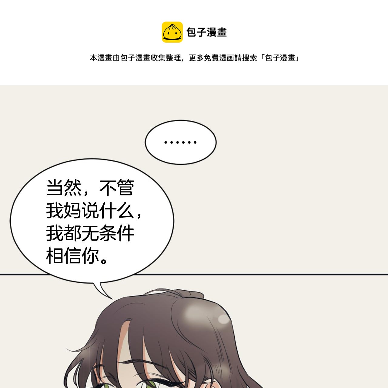 第7话 两个我40