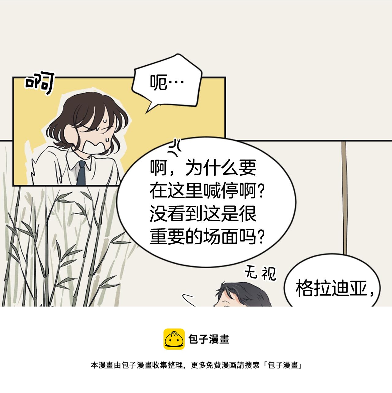 第7话 两个我44