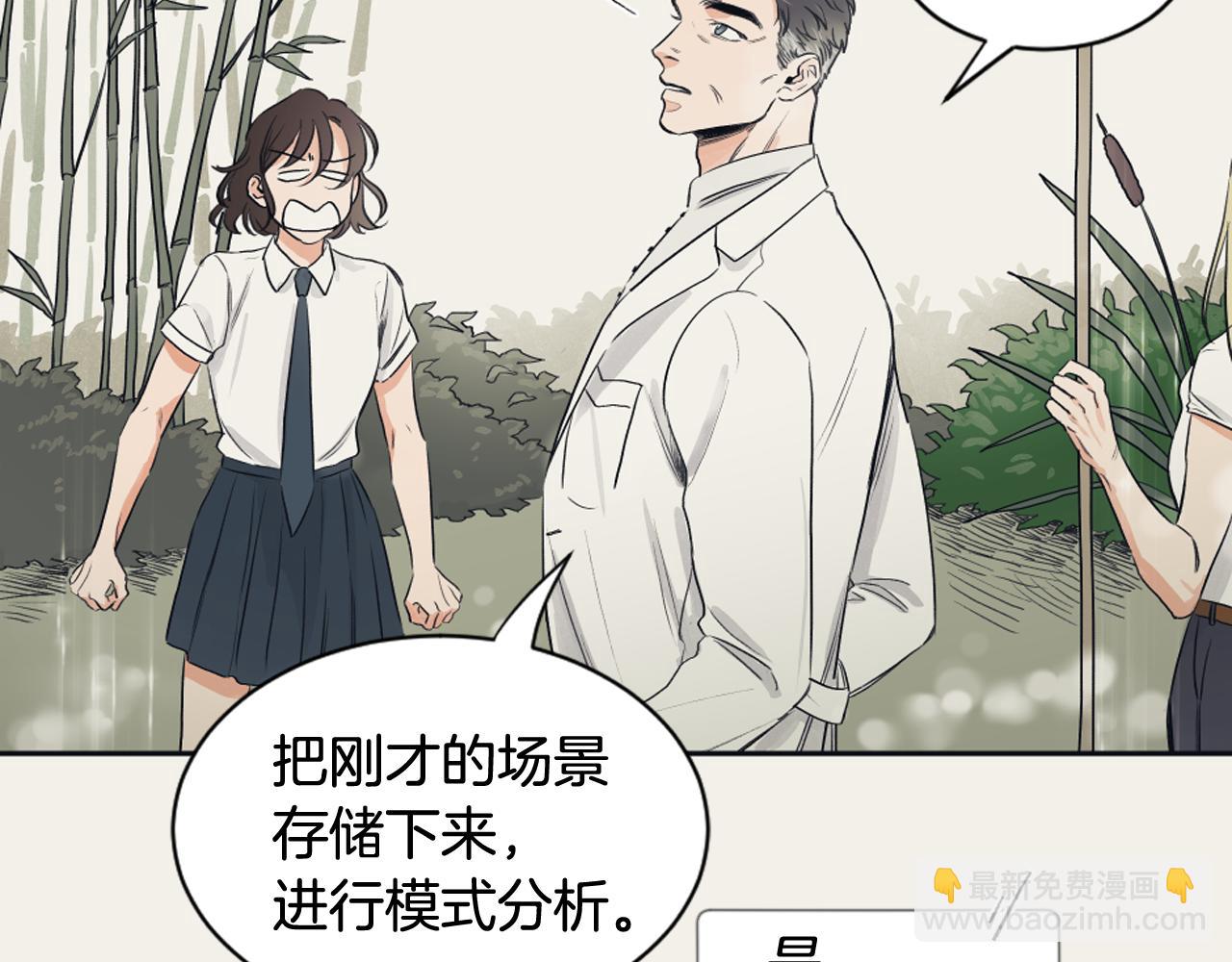 第7话 两个我45