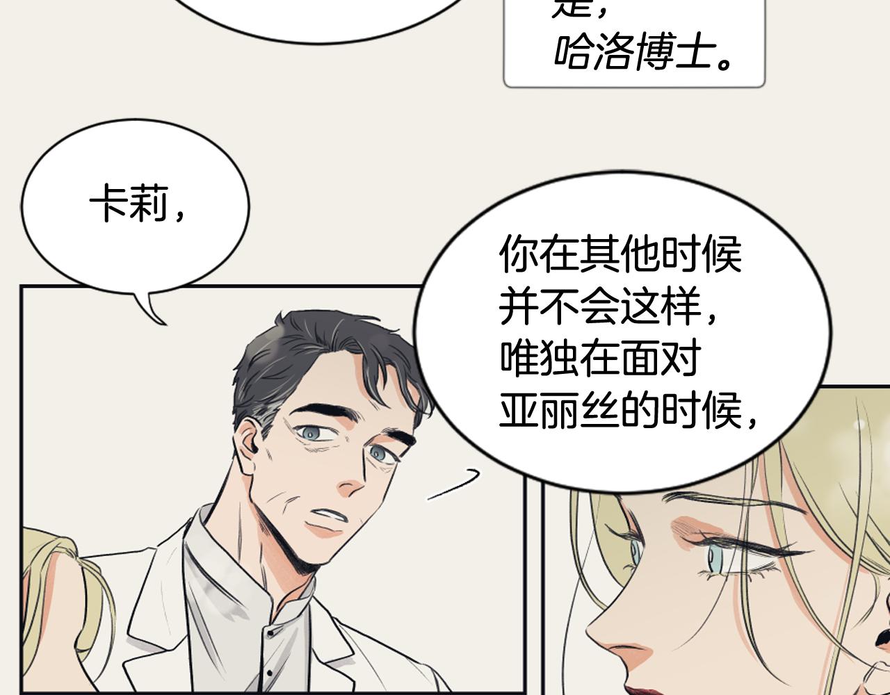 第7话 两个我46