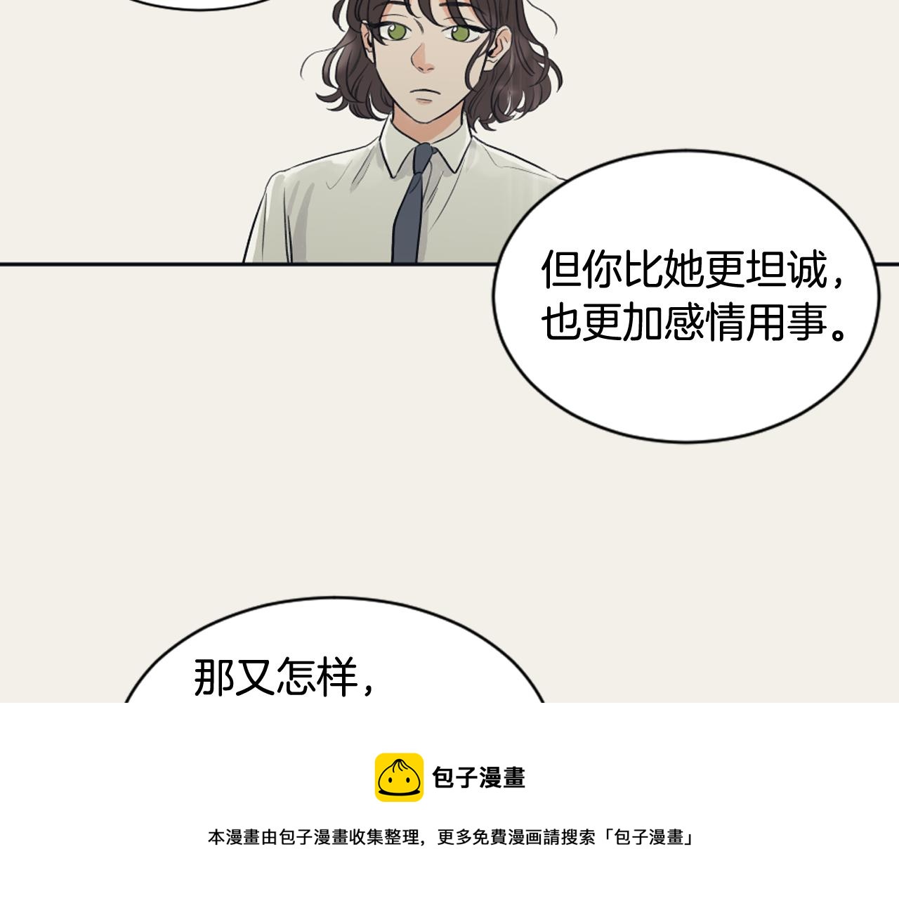 第7话 两个我52