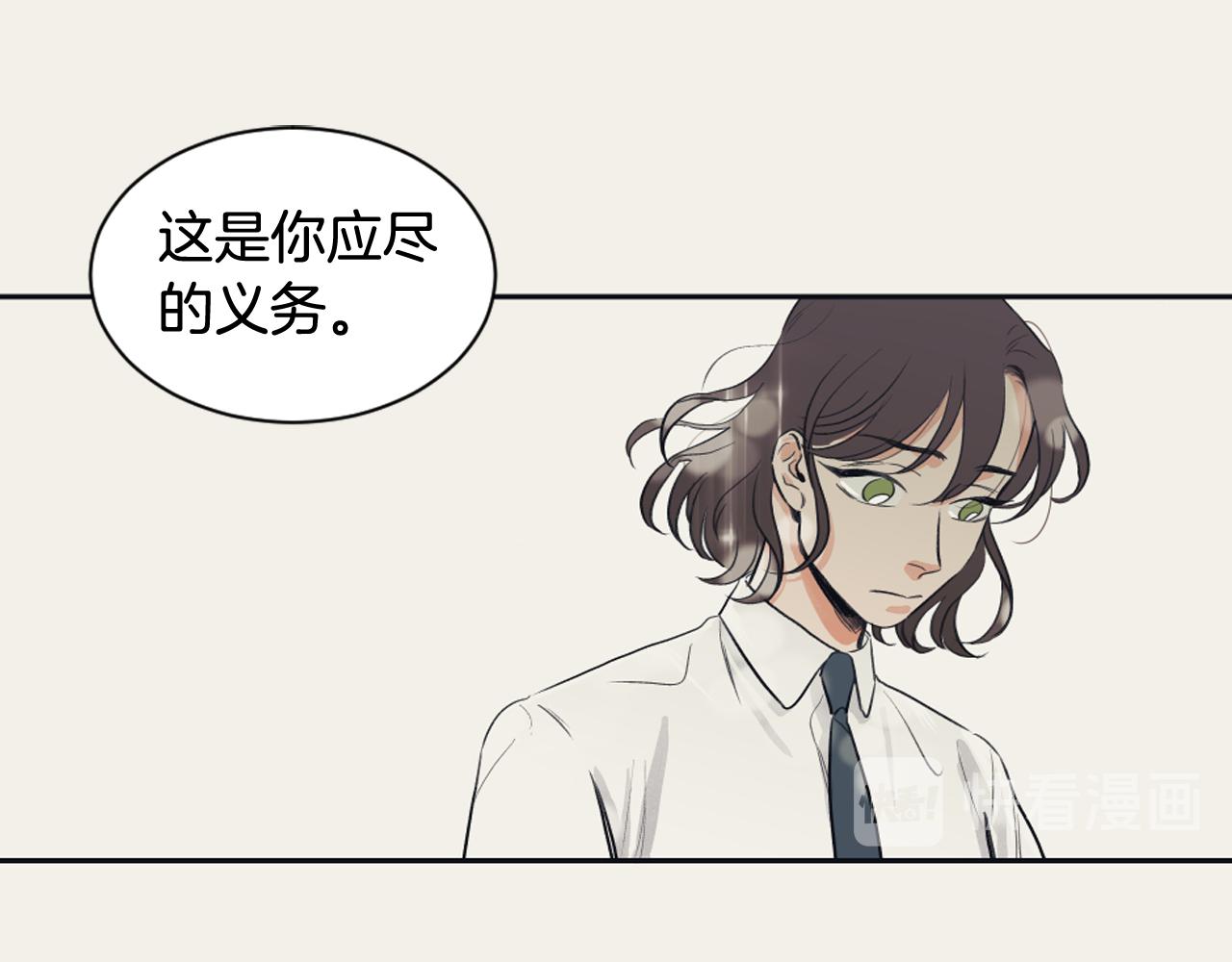 第7话 两个我55