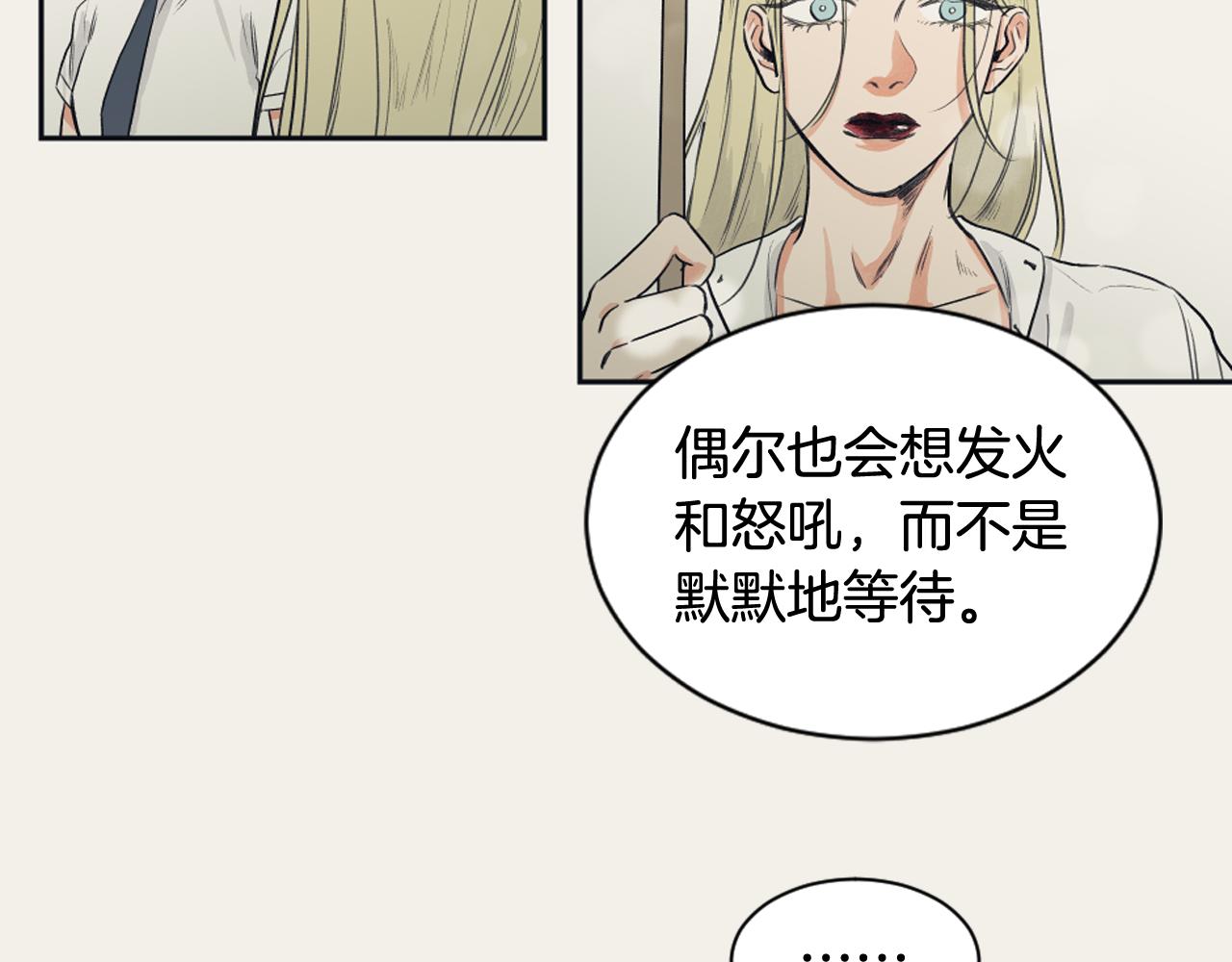 第7话 两个我58
