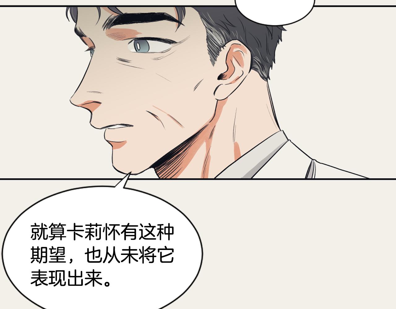 第7话 两个我59