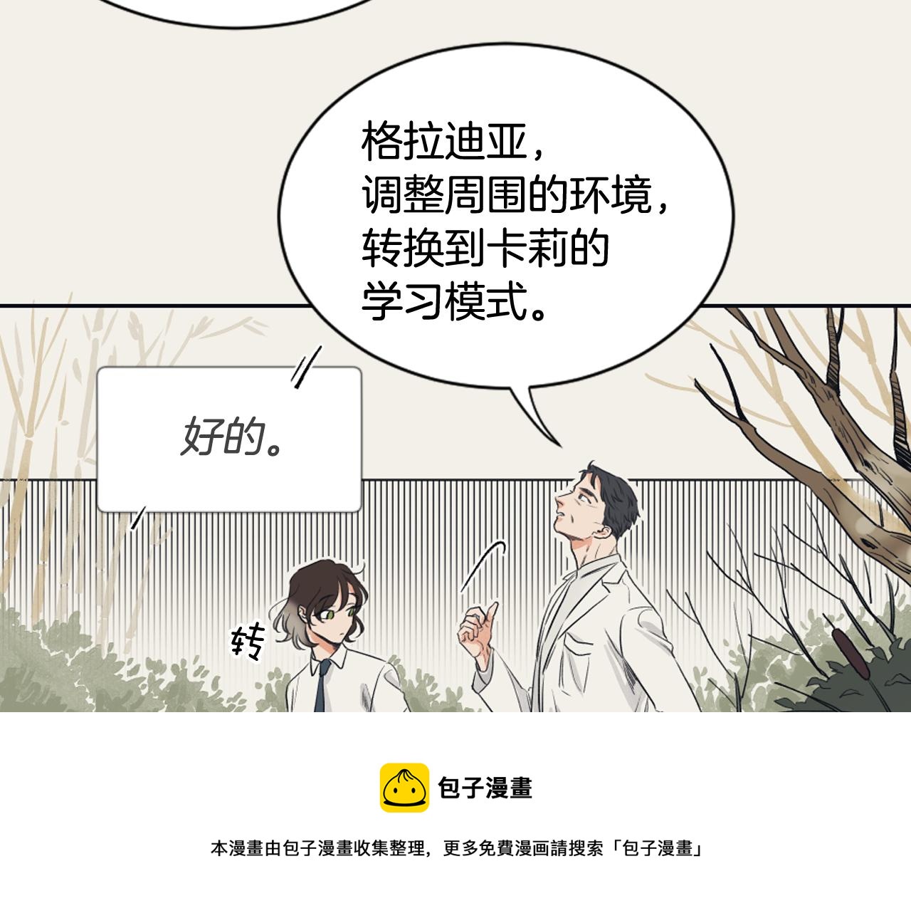 第7话 两个我60