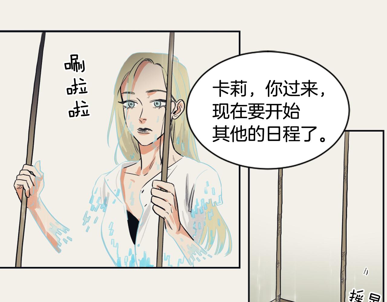 第7话 两个我62