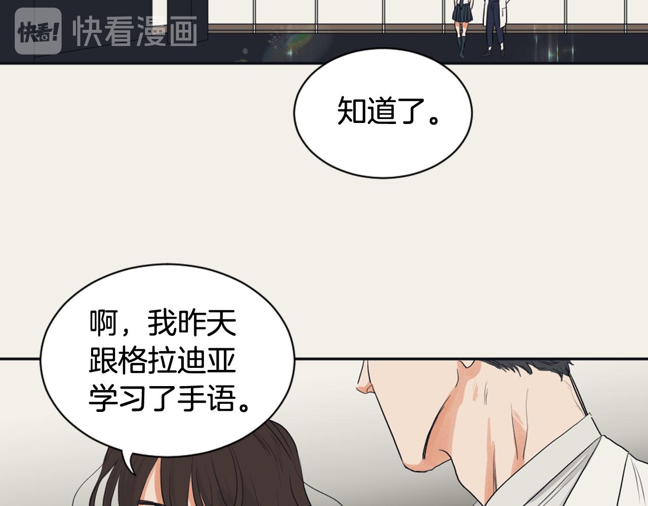 第7话 两个我67