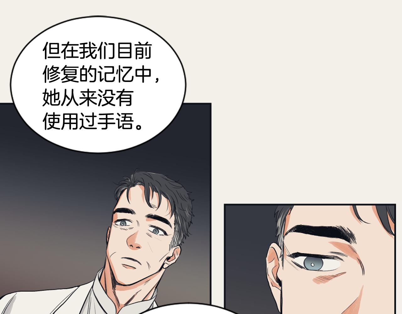 第7话 两个我69
