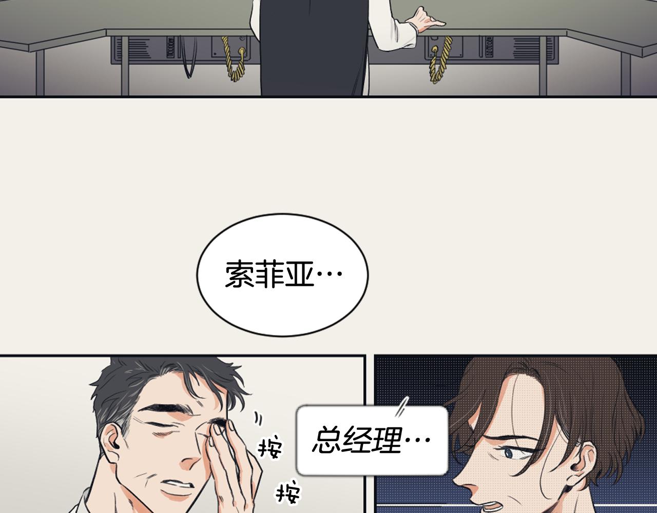 第7话 两个我77