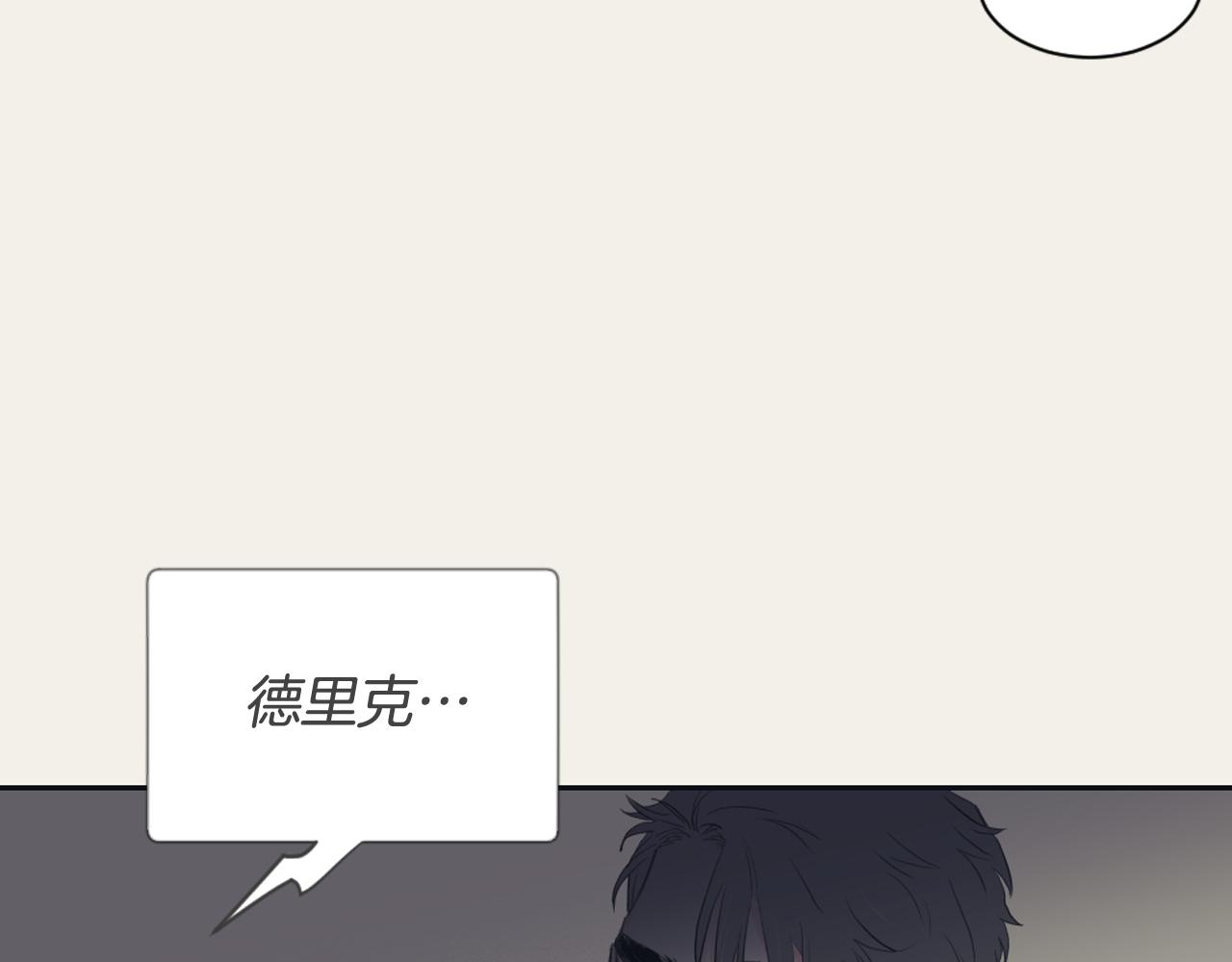 第7话 两个我81