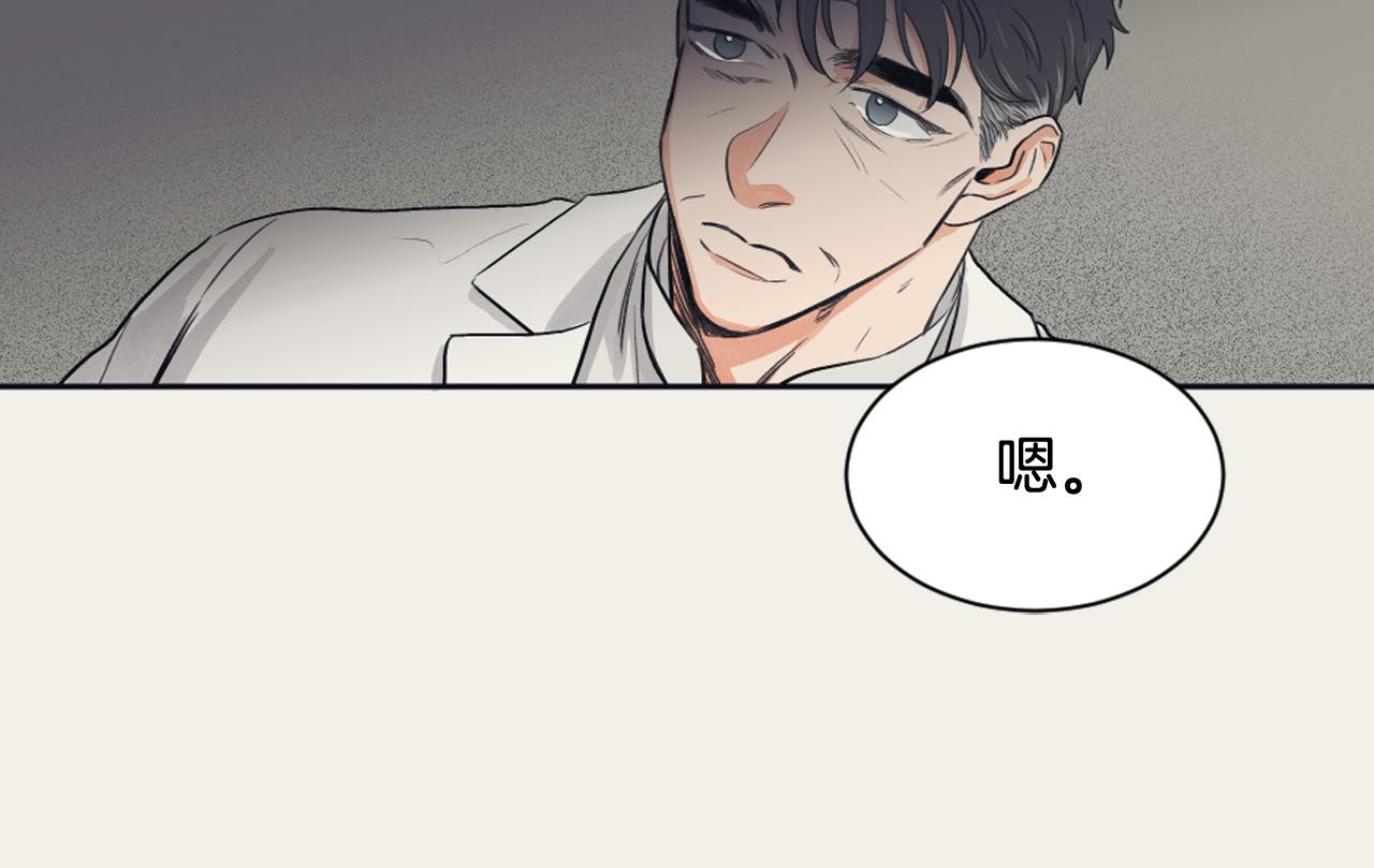 第7话 两个我82