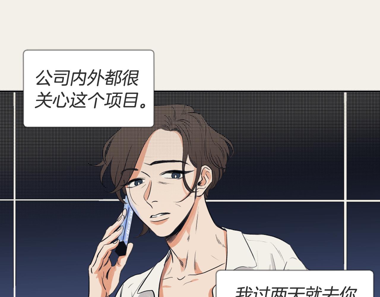 第7话 两个我83