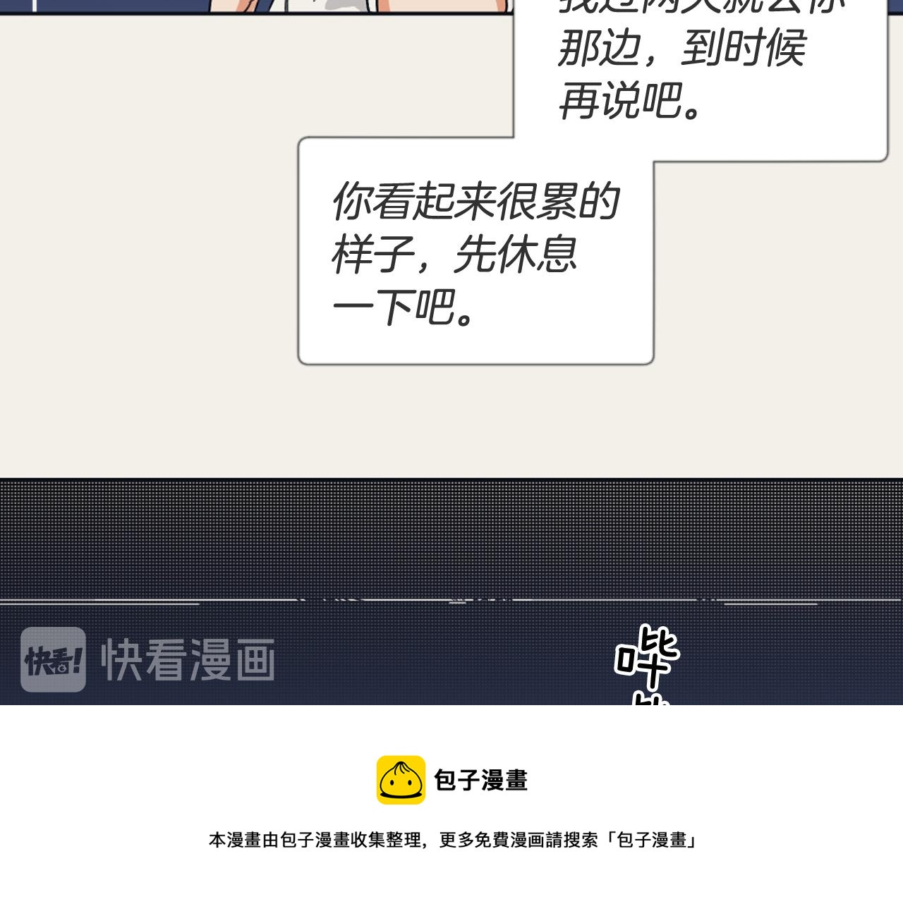 第7话 两个我84
