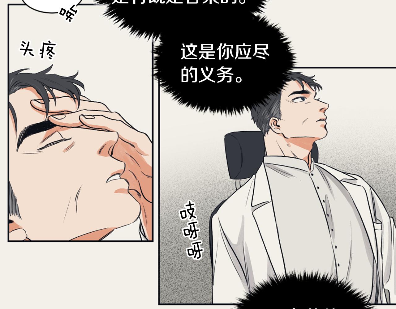 第7话 两个我87
