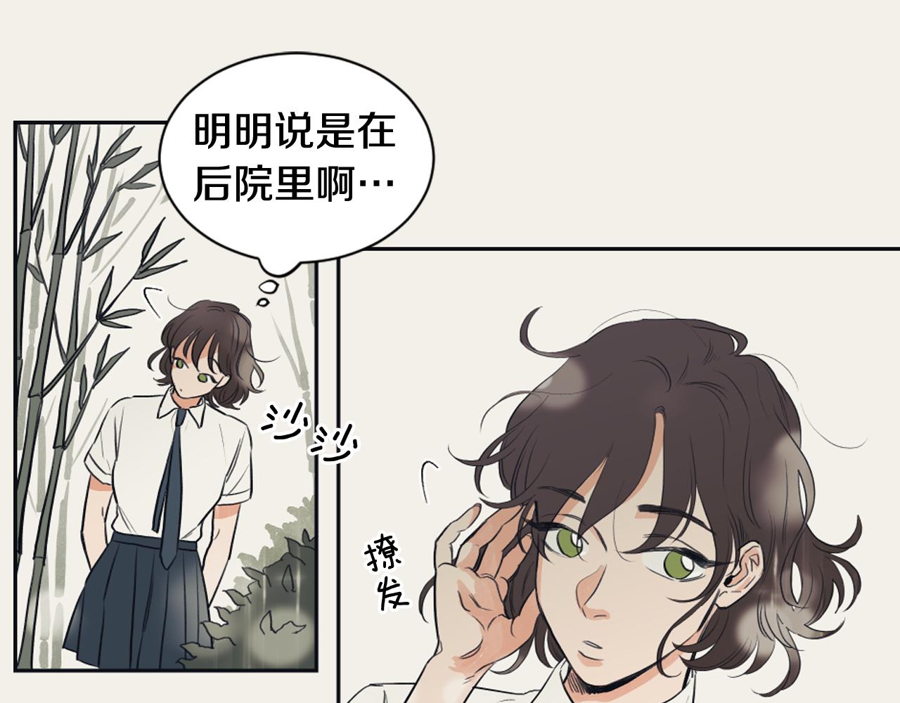 第7话 两个我9