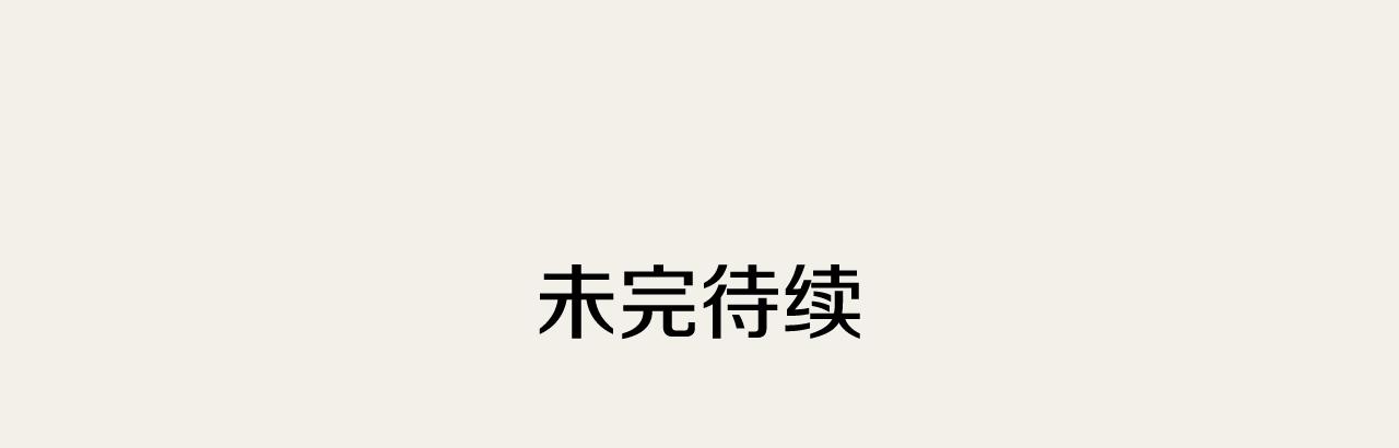 第7话 两个我90