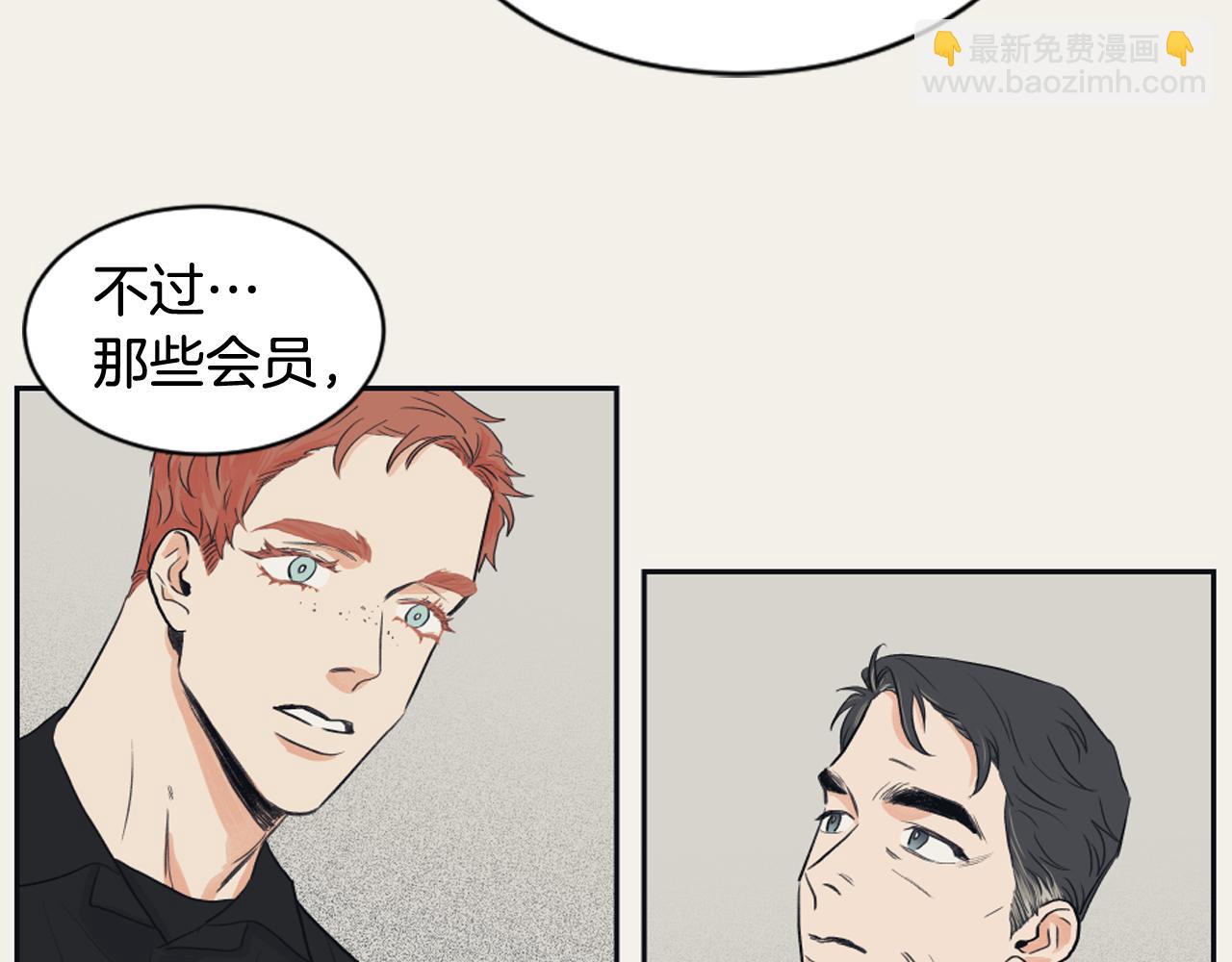第10话 我是人类14
