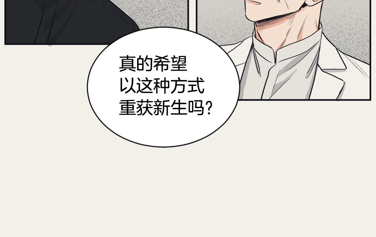 第10话 我是人类15