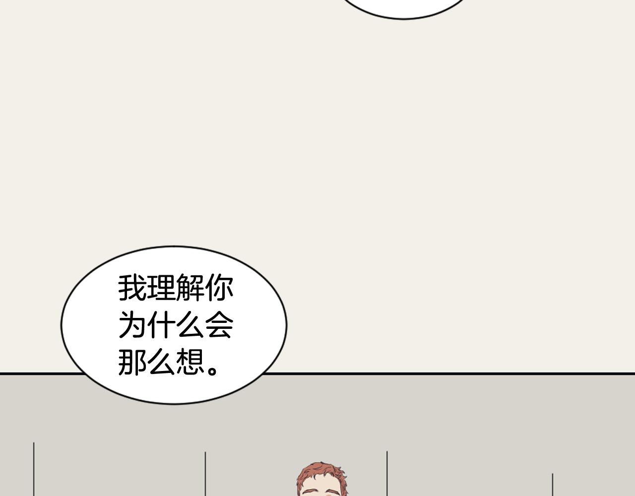 第10话 我是人类18