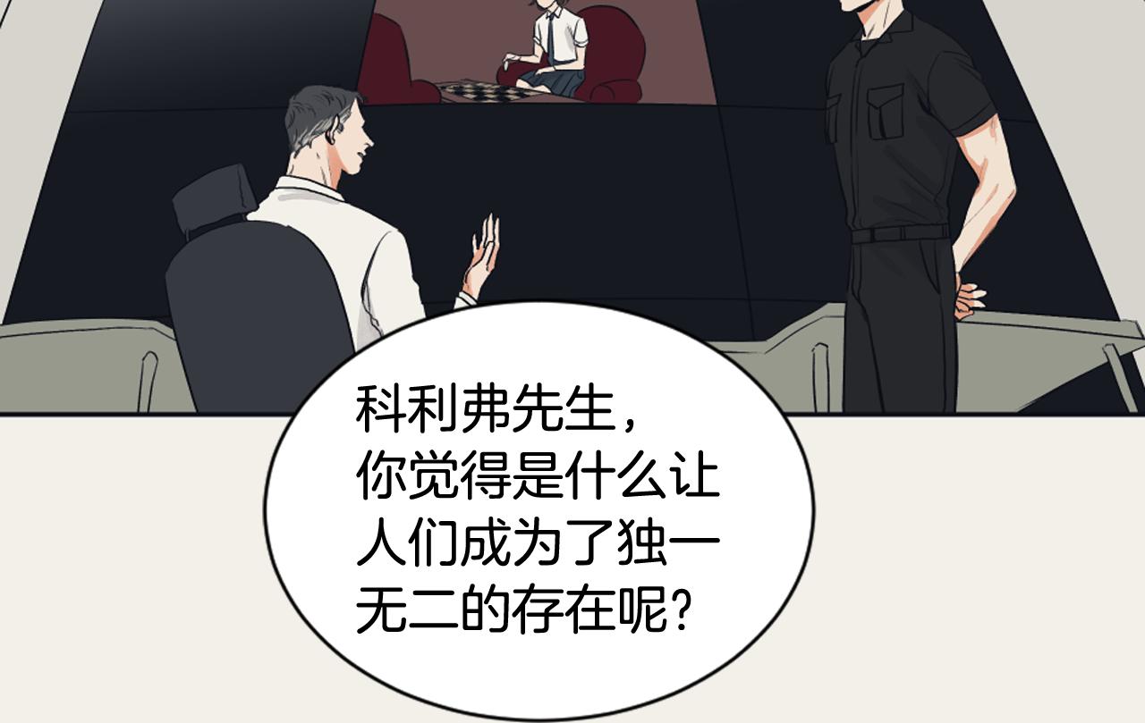 第10话 我是人类22