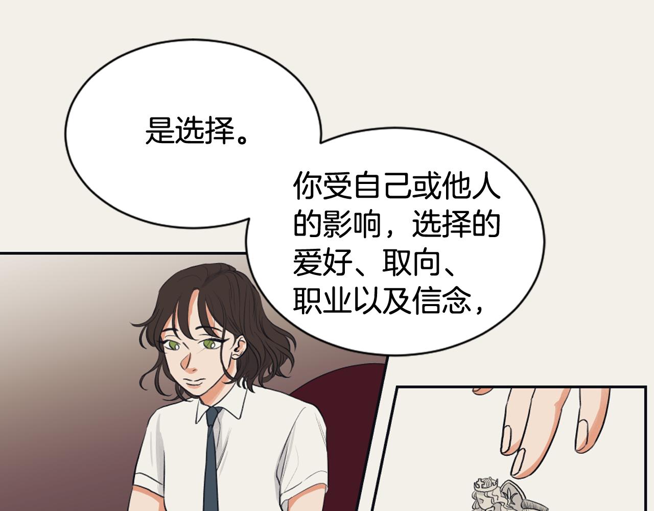 第10话 我是人类23