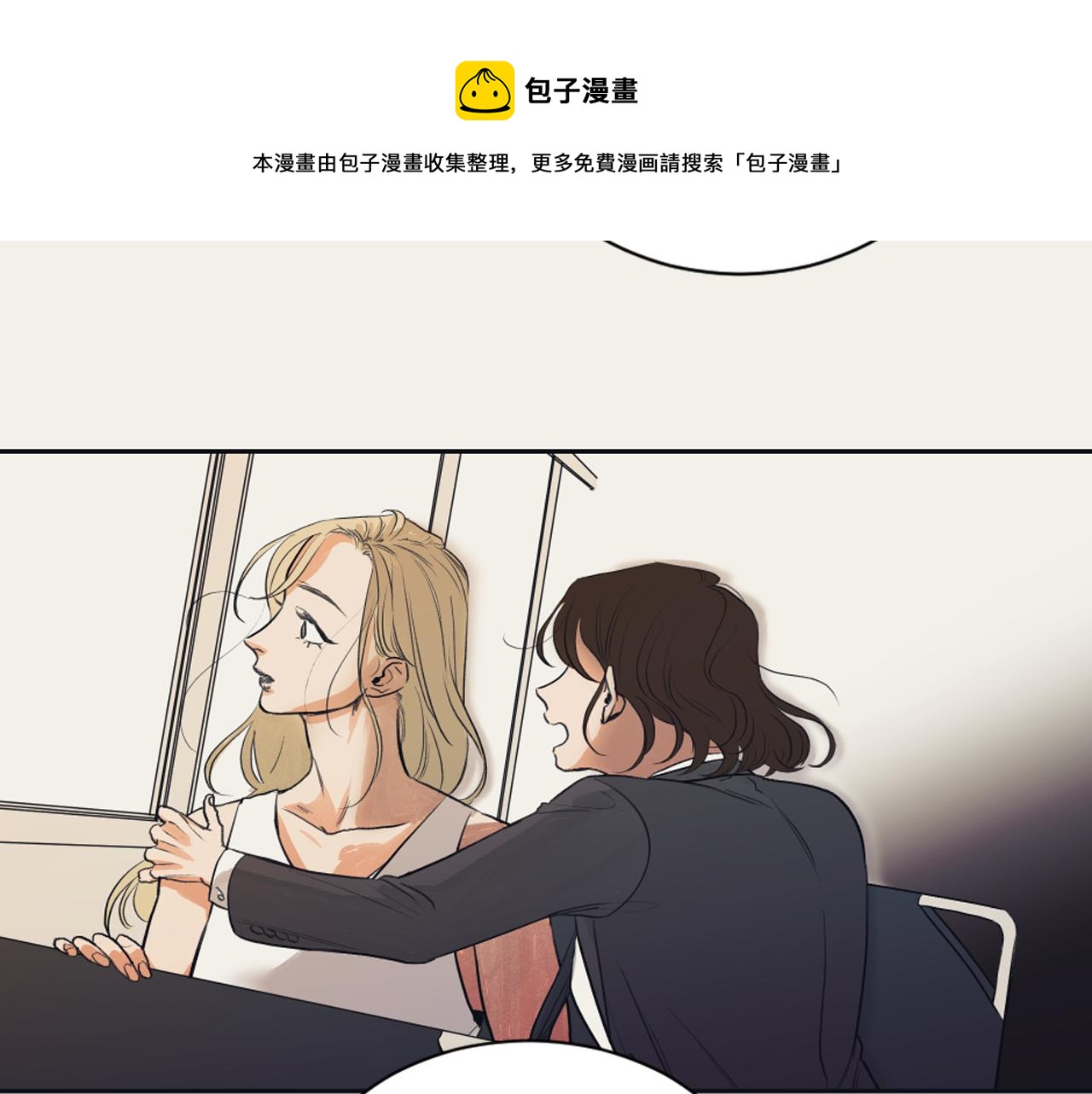 第10话 我是人类28