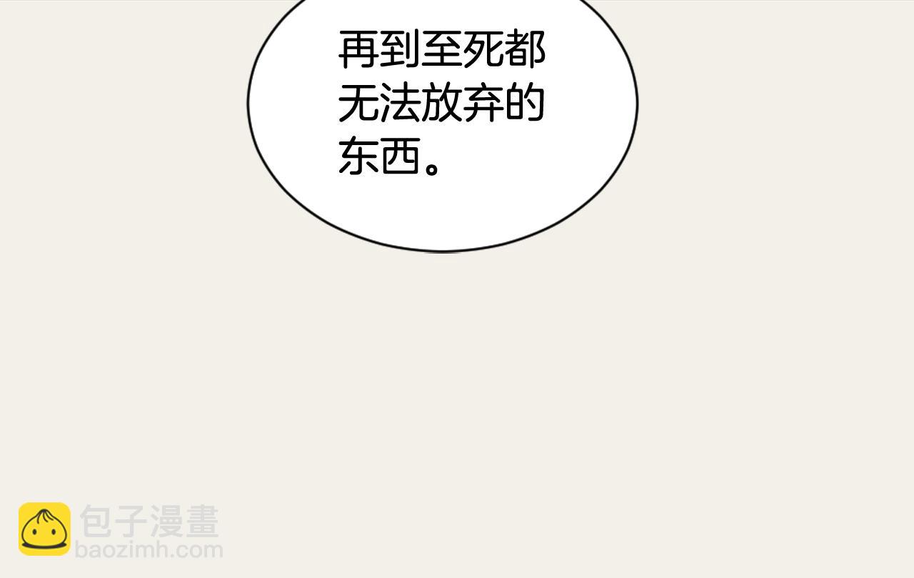 第10话 我是人类29