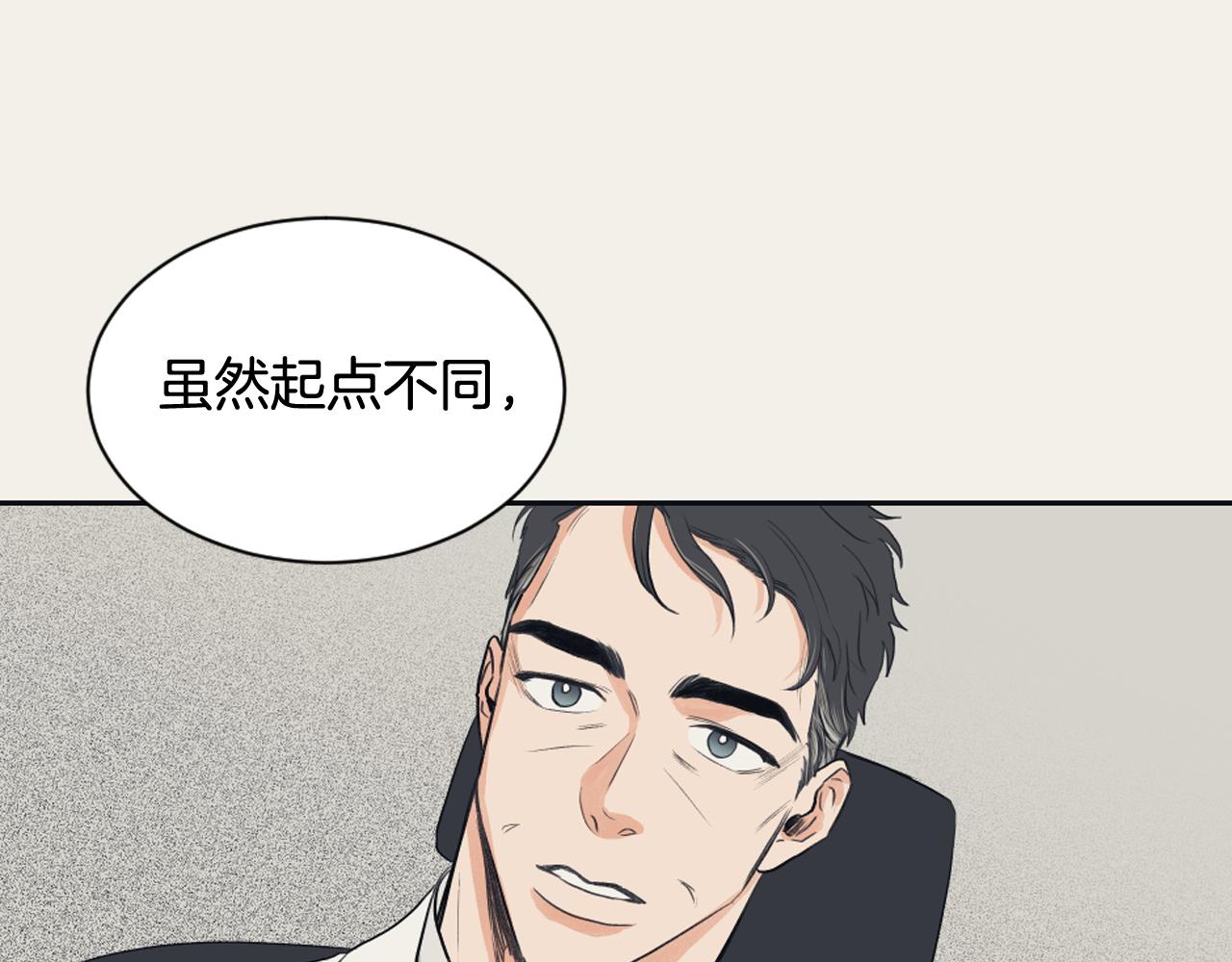第10话 我是人类30