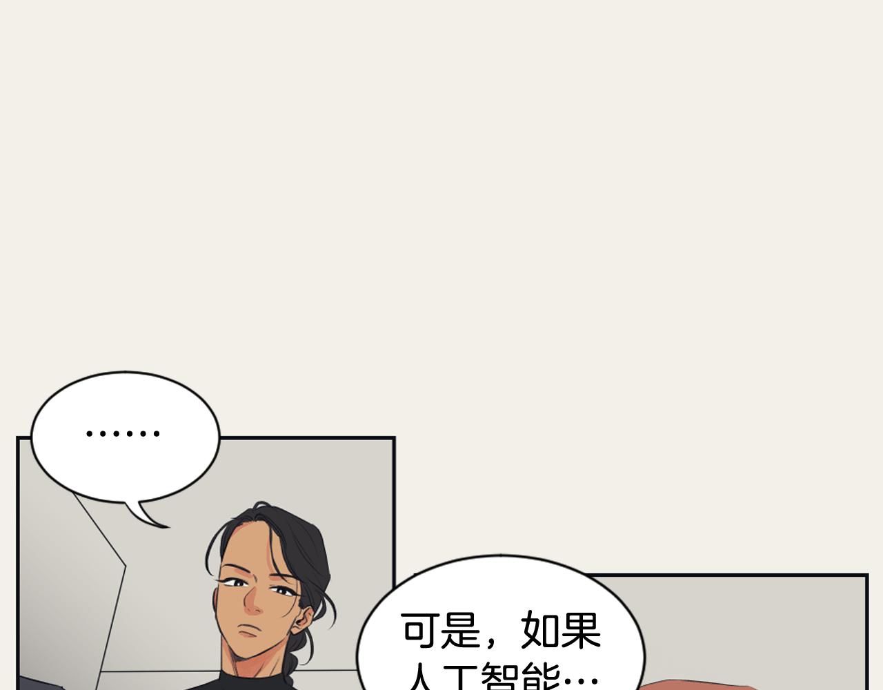 第10话 我是人类33