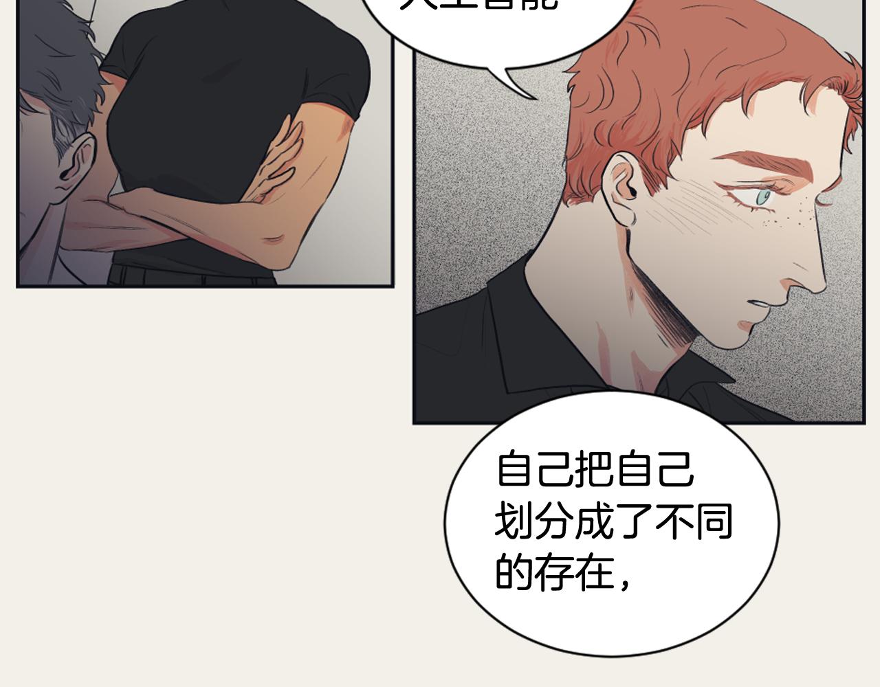 第10话 我是人类34