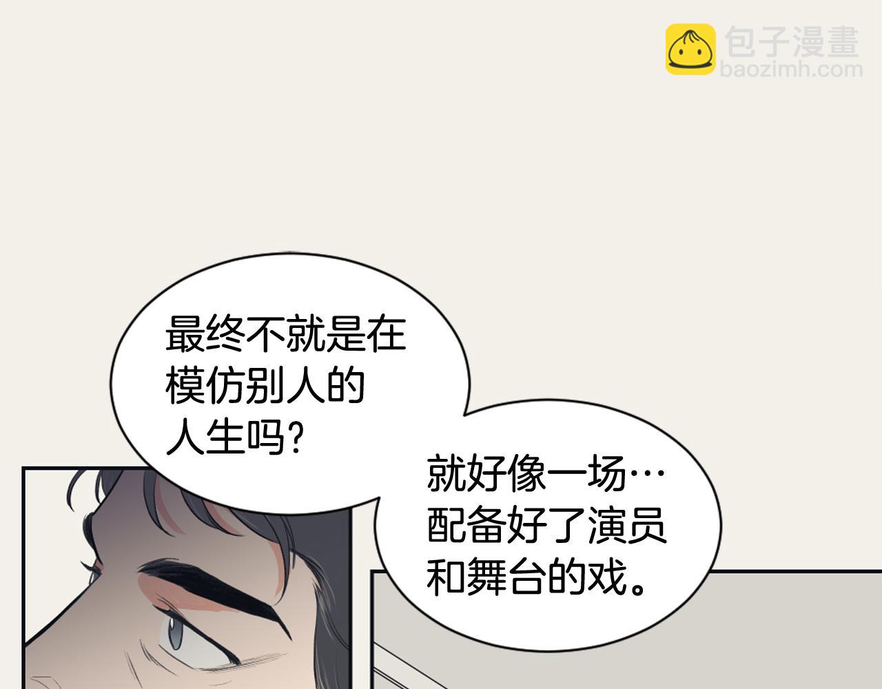 第10话 我是人类37
