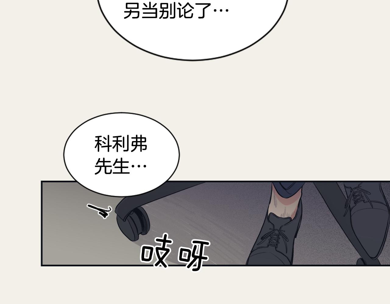 第10话 我是人类39