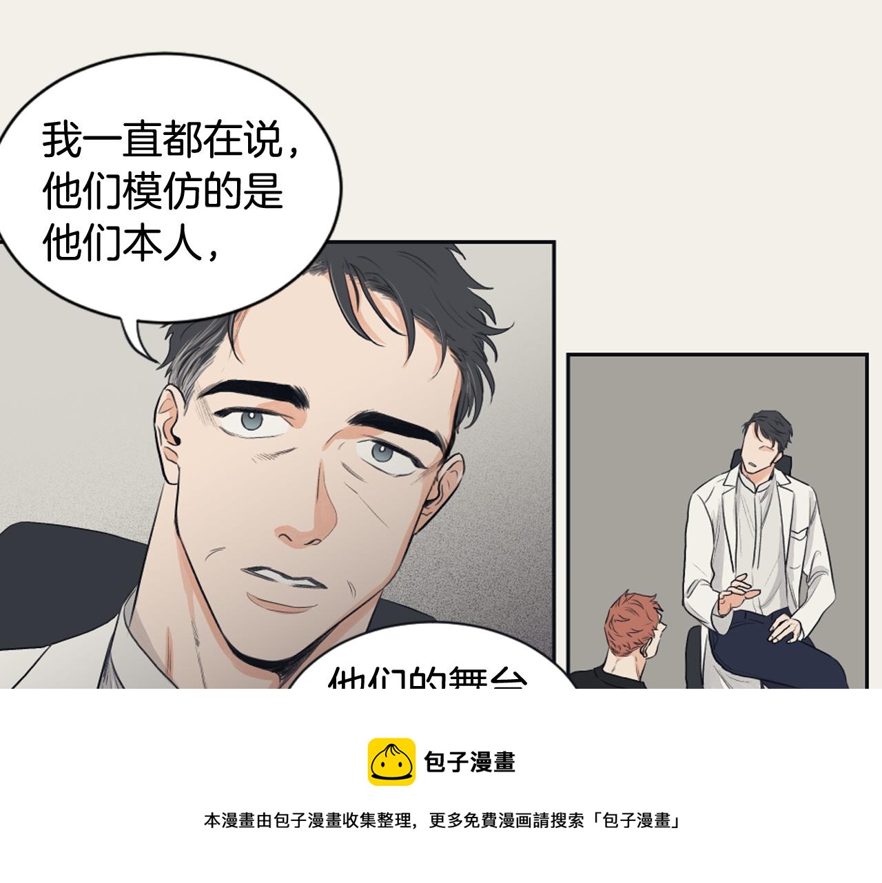 第10话 我是人类40