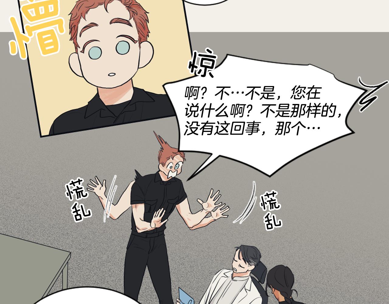 第10话 我是人类46
