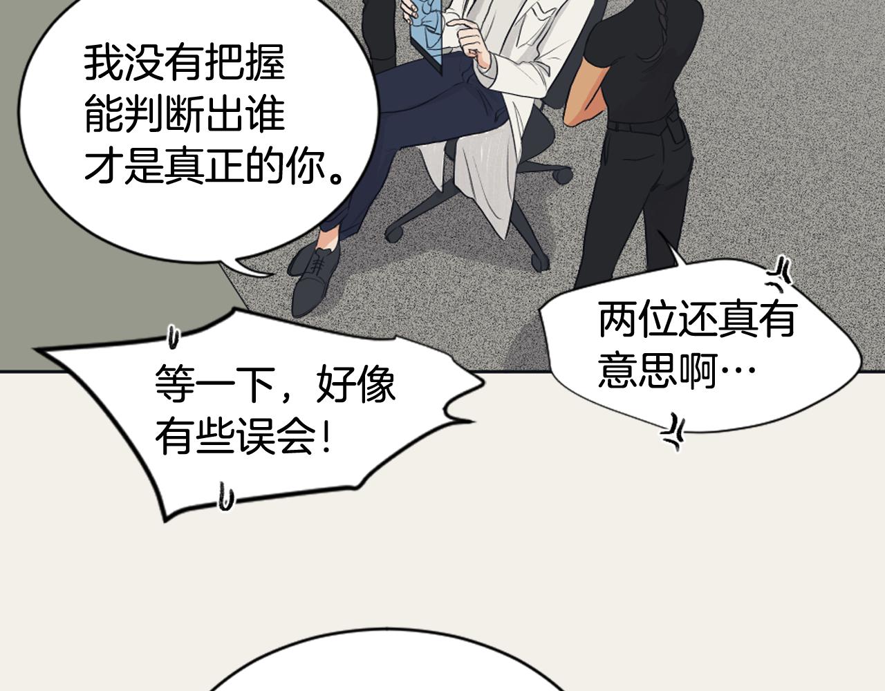 第10话 我是人类47