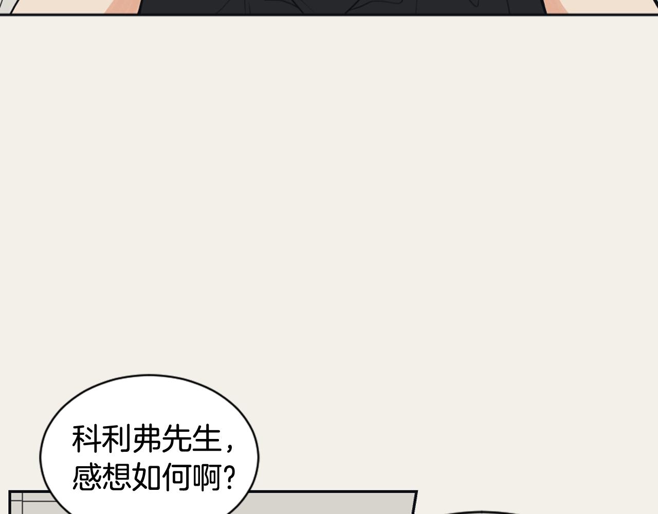 第10话 我是人类5