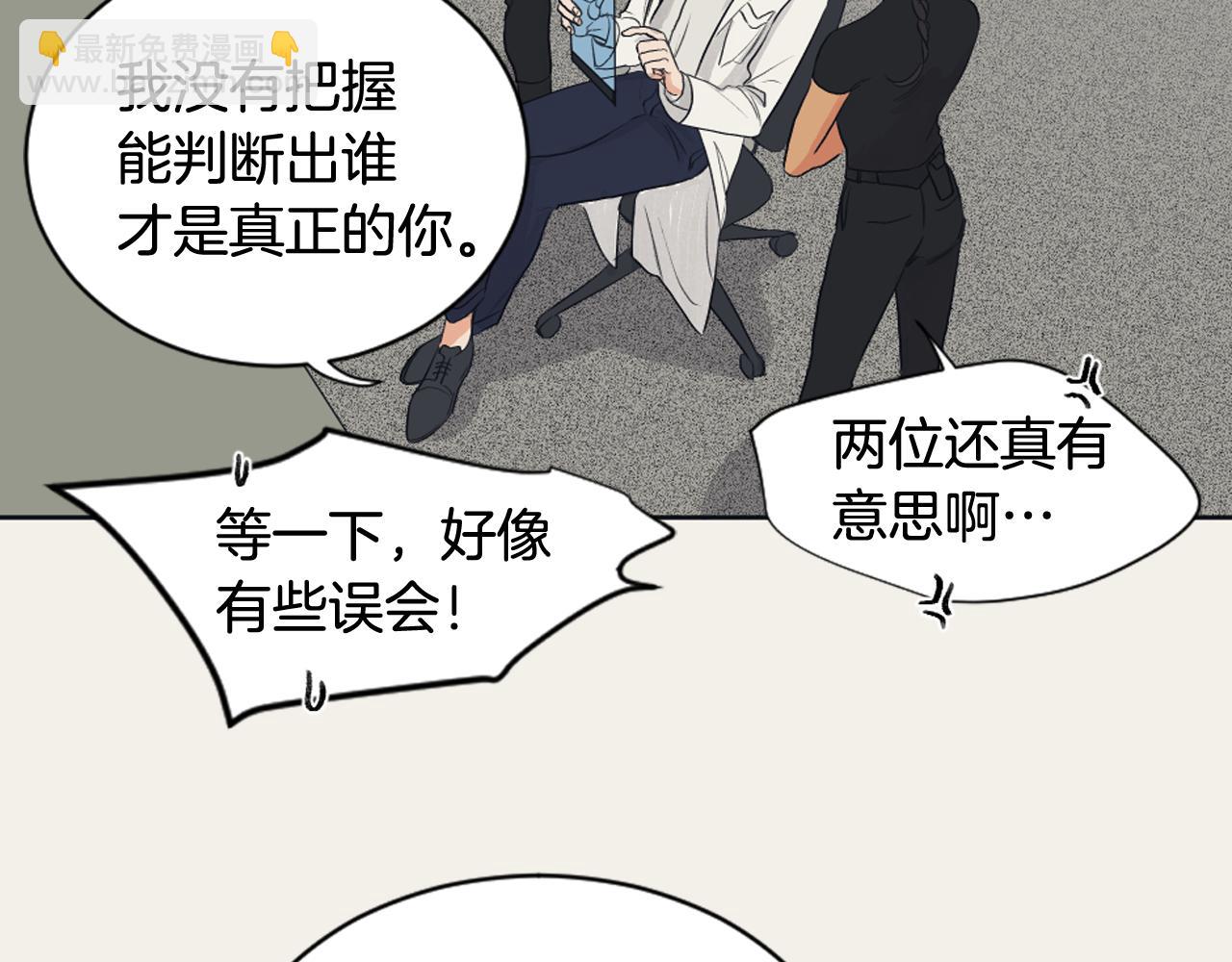 第10话 我是人类51