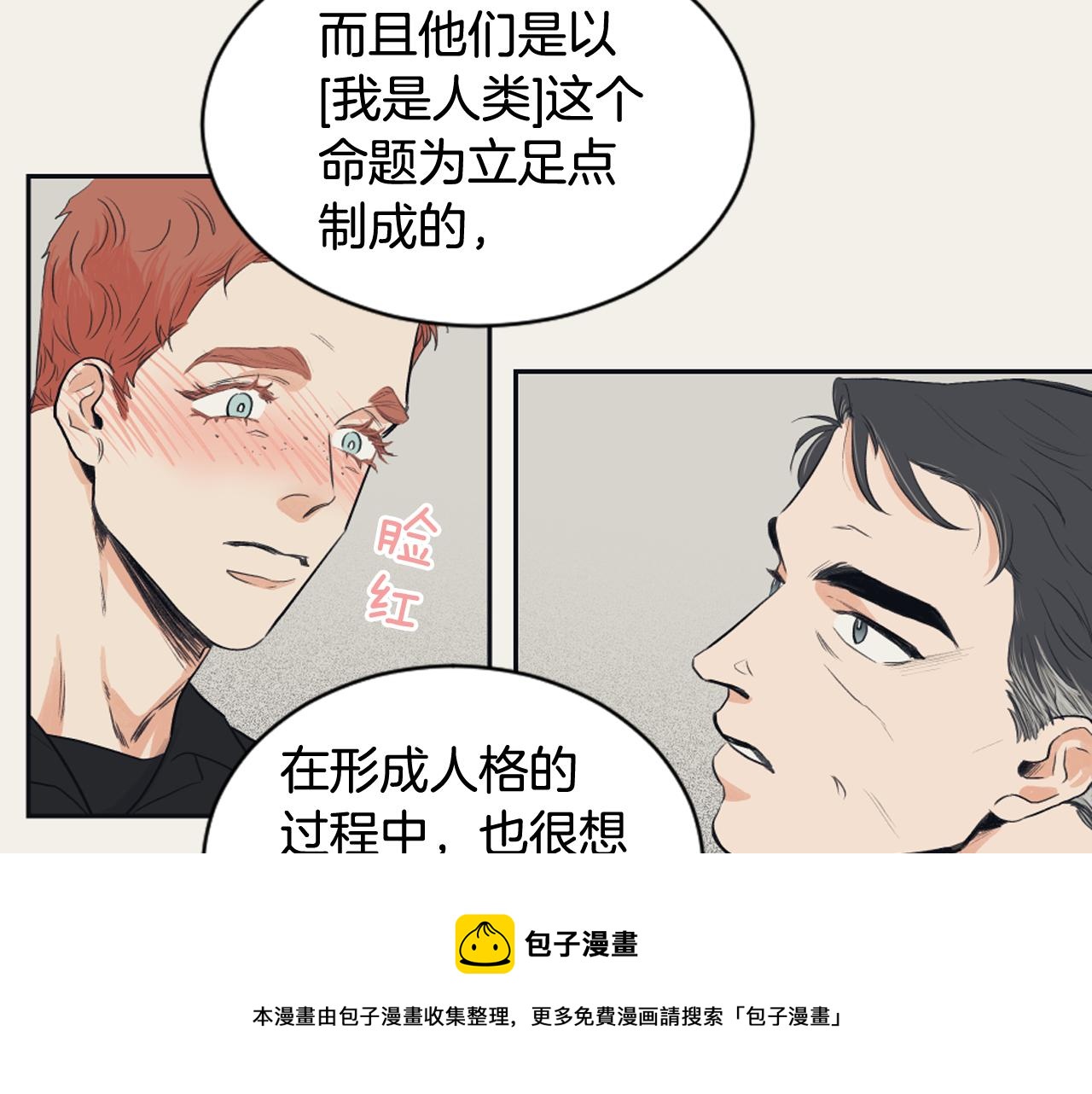 第10话 我是人类52