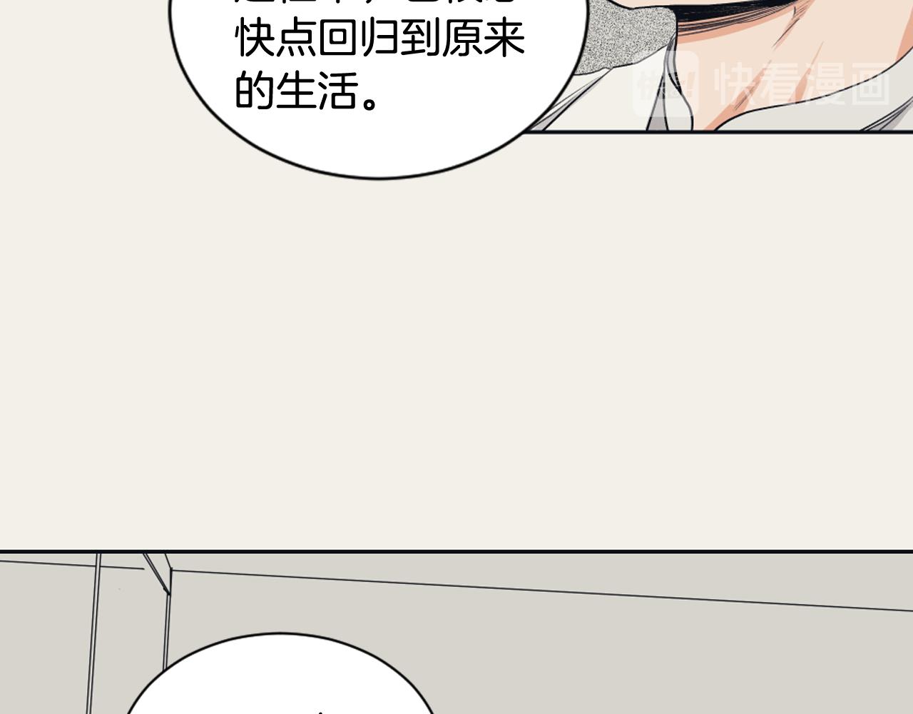 第10话 我是人类53