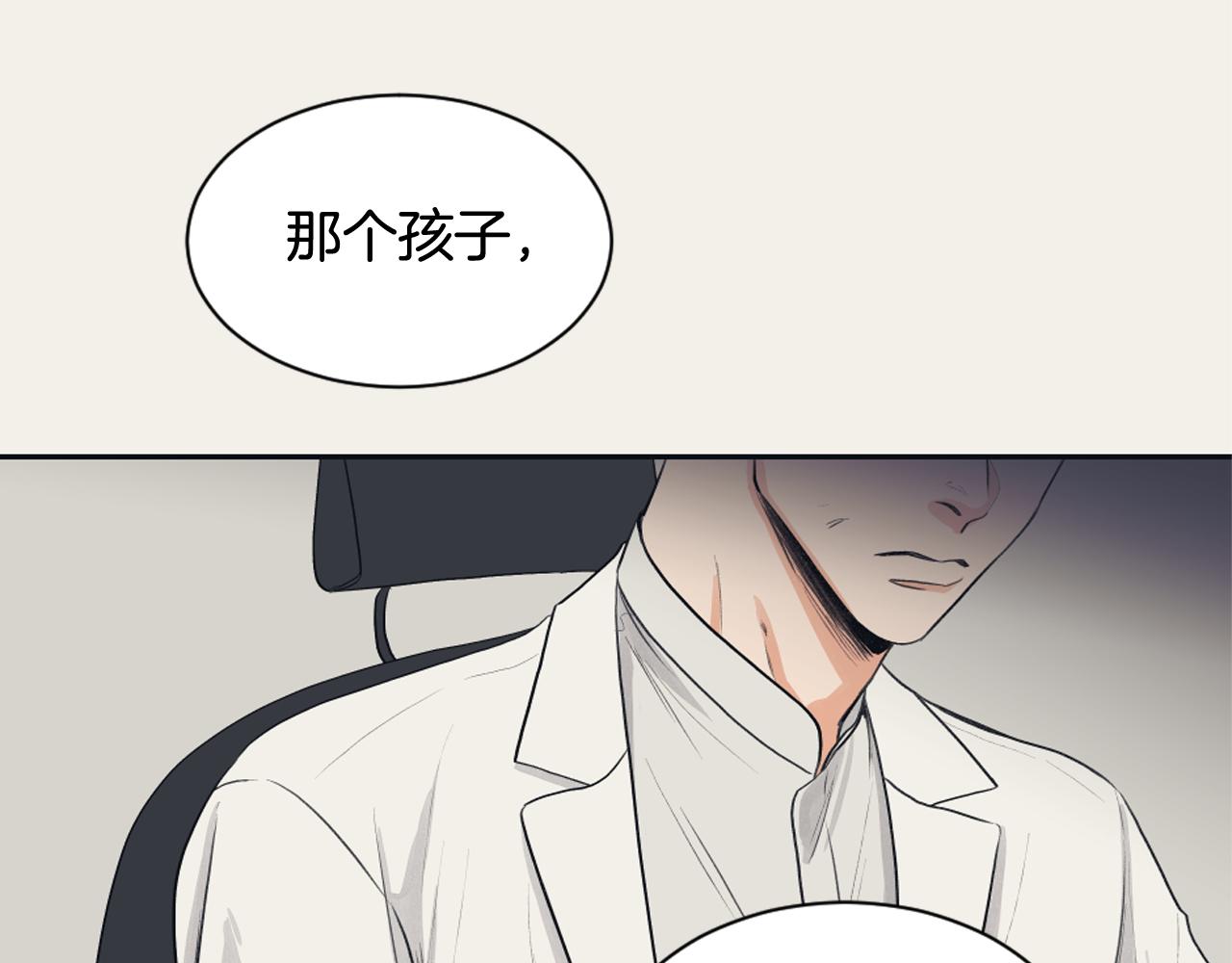 第10话 我是人类57