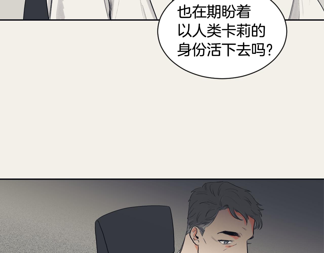 第10话 我是人类58