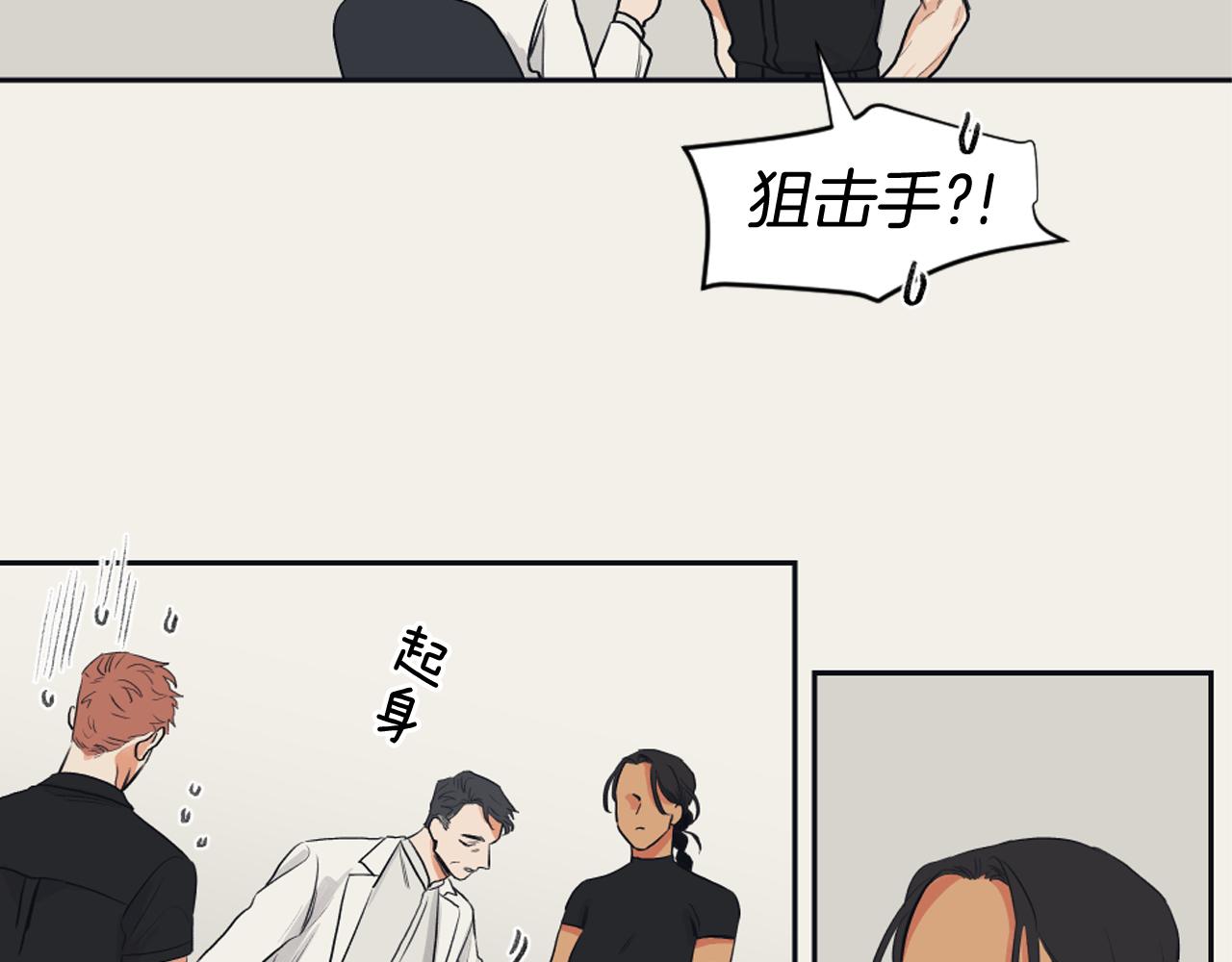 第10话 我是人类63