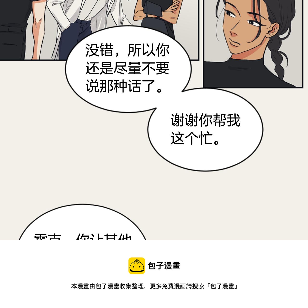 第10话 我是人类64
