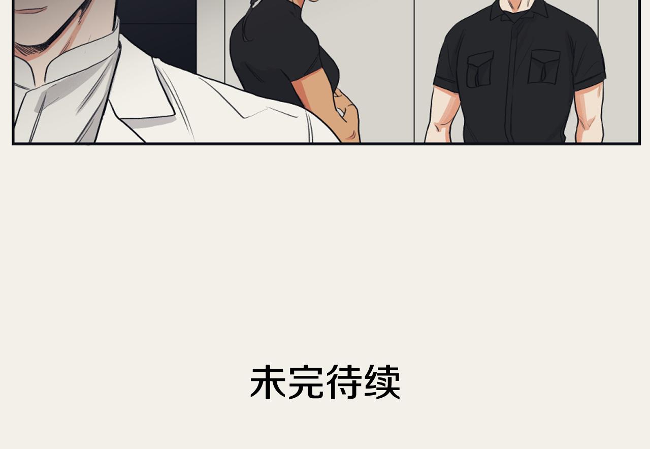 第10话 我是人类67
