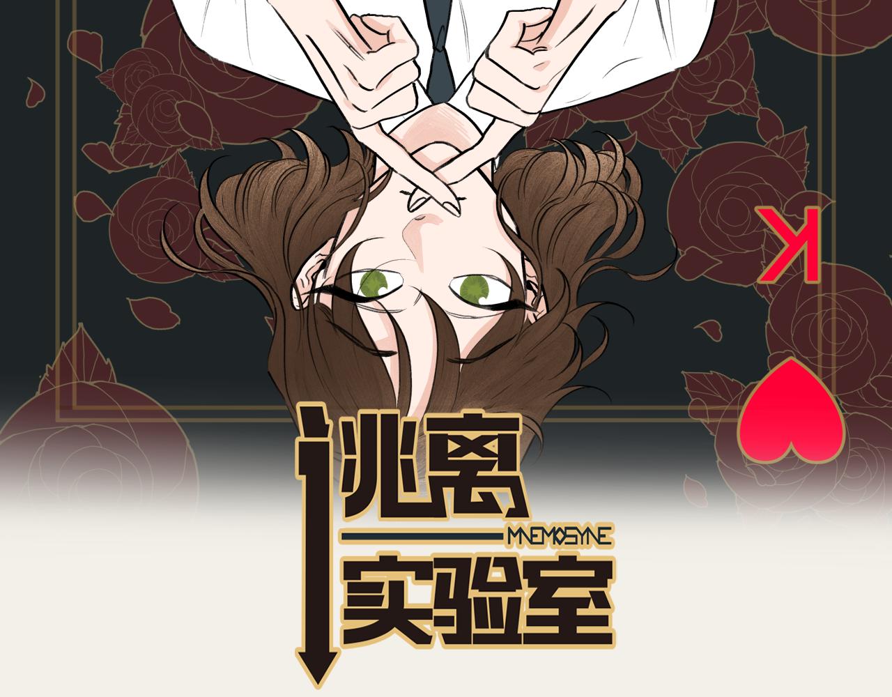 第15话 交个朋友1
